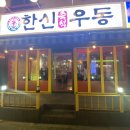 내제로29길 이미지