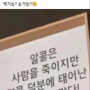 순기능과 역기능 이미지