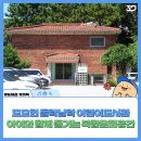 수영구어린이도서관 이미지