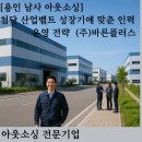 ㈜바른산업화성 네이버블로그
