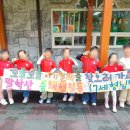 예지어린이집 이미지