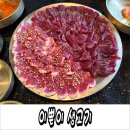 대구뭉티기 - 김해시 율하3로 15 | 동대구역맛집 '이쁜이생고기' 칠성시장 쫀득한 대구뭉티기맛집 솔직 후기