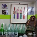 신정약초 이미지