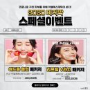 미엘에스테틱 네이버블로그