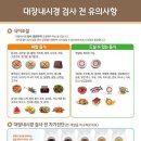 서울베스트의원 이미지