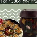 밥도둑 이미지