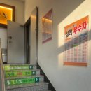 깡영어학원