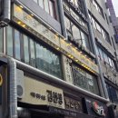 벽산빌딩 앞 | 과천 서울랜드 맛집 백소정과천점 후기 두툼한 돈까스와 쫄깃한 냉우동 고소한 고등어 온소바