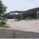 고개마루주유소 이미지