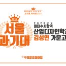 (주)기술과창조 이미지