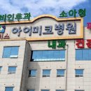 플러스아이미코병원 이미지