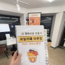 경아과일
