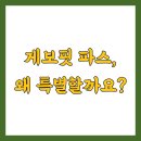 보핏솔루션