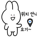 GS25 휘경럭키점 이미지