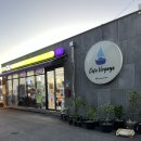 남해평산 | [남해여행] 한국에서 뷰가 제일 좋은 편의점 / cu남해평산점 솔직 방문후기