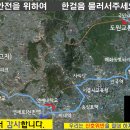 북악중학교 입구 이미지