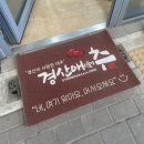 출입문매트가 매트역할을 못해요