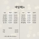 네일해조