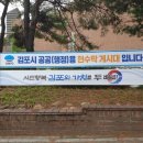 시 지정게시대(저단형 게시대) 이미지