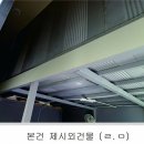 다해특장