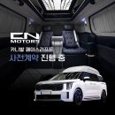 고려리프트특장 이미지