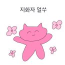 러쉬스파 네이버블로그