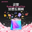 창범슈퍼 네이버블로그
