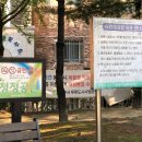 민들레어린이공원 이미지