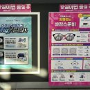 으뜸플러스안경 만촌점 | 최저가 보장! 안경, 선글라스, 콘텍트렌즈 구매 가능한 만촌동 안경점 "으뜸플러스안경 대구 만촌점"