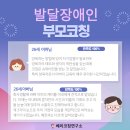성교목장 | GROW모델을 적용한 발달장애인코칭, 부모코칭, 매일 1%씩 성장하는 고객님의 삶을 뜨겁게 응원합니다...