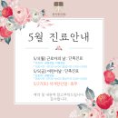 본아한의원 이미지