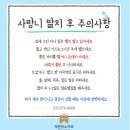 박영수치과