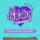 (주)한양여행사 이미지