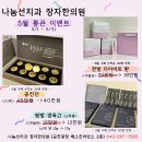 장자한의원 이미지