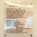 토당로54 | 능곡역 &lt;닥터우신경외과&gt; 낙상 엉덩방아 찧었을때 넘어졌을때, 꼬리뼈 다쳤을때 통증 물리치료 능곡시장...