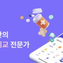 보험플랫폼