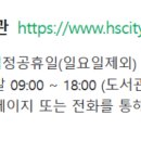 두빛나래어린이도서관 3층 이미지