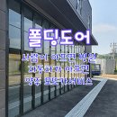 모또카서비스