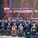 (사)한국중증복지장애인협회 이미지