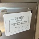 필앤필 | 울산 중구 신부관리 등드름 필앤글로우 1회 후기; 살롱드블랑