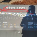 한울공원 화장실 이미지