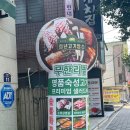 청년고기장수안성아양점 | 안성 석정동 고기 무한리필집: 한경대 청년고기장수 안성아양점 후기