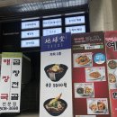 지구당역삼두꺼비빌딩점