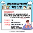 서산시보건소, 공동주택 금연구역 지정 확대한다!(서산태안신문) 이미지