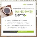 경희살림한의원 이미지