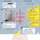 인성지도자 | 필라테스 지도자 과정 국비지원 사기, 취업 후기!