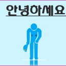 배수펌프 교번운전 간단하게 만드는 두가지 방법 이미지