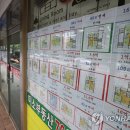 용산역부동산공인중개사사무소 이미지