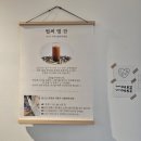 카페만월경 분당이매중앙점 | 이매동카페 카페만월경 분당이매중앙점