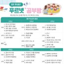 푸르넷공부방_1